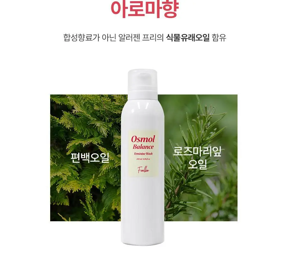 [특허성분] 포엘리에 오스몰 밸런스 여성청결제 200ml 상세페이지 32